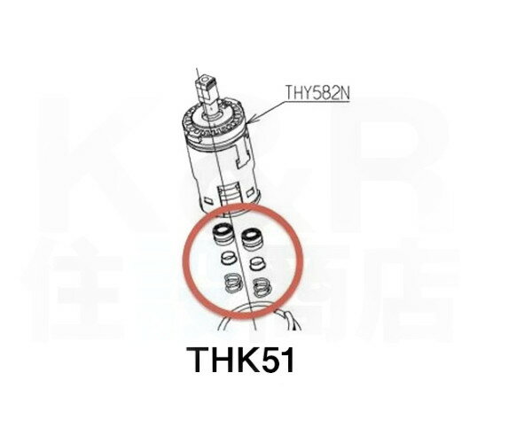 【TOTO】カートリッジ消耗品 THY582N/THY552RR部品 フレアパッキン部 THK51 1台分 2個セット (TH64202 TH93260ER TH72601 各セット) 水栓部品 補修品 (旧品番5J000028) 定形外郵便送料無料