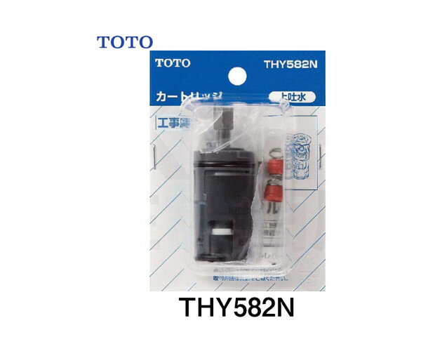 thy582n.jpg thy582n.jpg