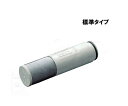 【TOTO】浄水器用交換カートリッジ 内蔵形 TH658S 標準タイプ（商品同梱品）1個入り 5物質除去 寿命約4ヶ月 消耗品 補修品 送料無料