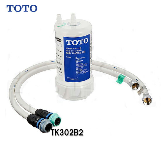 TOTO۾ ȥåդӥȥ TK302B212ʪ̿12ȥåTH634-2°̵