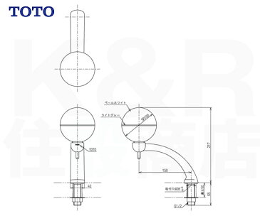 【TOTO】立形水石けん入れ カウンター用 TS126BDR 容量0.35L 石けん液 露出タイプ 補給栓 送料無料