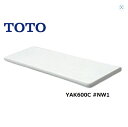 【在庫品】【TOTO】化粧棚 廃番品在庫限りYAK600C#NW1 ホワイト サイズ360×120×45 送料無料