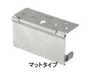 【TOTO】カウンター下紙巻器 マットタイプ YH403 R/L兼用 サイズ135×52×73.5 紙切板 ペーパー幅114mm以下 芯あり対応 メタルコンテンポラリ 送料無料
