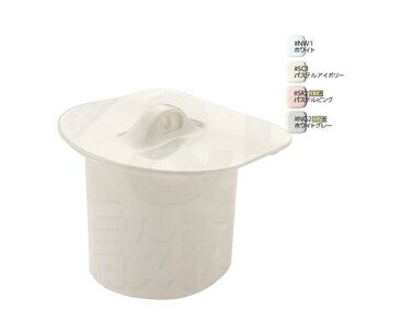 【TOTO】小便器用 目皿 樹脂製 HA406CST 着脱トラップ 4種カラー トイレまわり取替パーツ オプション品・補修品 交換部品 送料無料