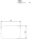 【TOTO】ガタ防止パッキン HH11193 タンク蓋用 トイレ部品 補修品 便器パーツ 定形外郵便送料無料