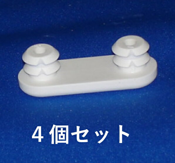 【TOTO】トイレ部品・補修品　便座クッション　TCM3409 旧品番 D42084R　4個セット 便ふたパーツ　定形外郵便送料無料