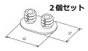 【TOTO】トイレ部品・補修品 便座クッション tcm3419 旧品番:D42128 2個セット 便ふたパーツ 定形外郵便送料無料