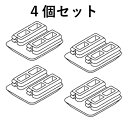 【TOTO】トイレ部品 補修品 便座クッション TCM3457 4個セット 便ふたパーツ 定形外郵便送料無料