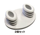 【TOTO】トイレ部品 補修品 便座クッション TCM3469 2個セット 便ふたパーツ 消耗品 交換パーツ 旧品番 D42497Z 定形外郵便送料無料