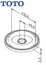 【TOTO】トイレ部品・補修品 ダイヤフラム部 TH93293 ボールタップ部品 オプション・消耗品 定形外郵便送料無料