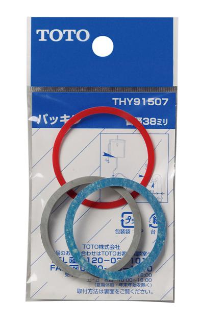 【TOTO】パッキン　THY91507　管径38mm　排水金具用　トイレ　ロータンク　水栓　補修品　修理品　交換用　定形外郵便送料無料