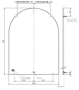 【TOTO】化粧鏡（耐食鏡）アーチ形　YM4560FA　サイズ450×600　耐食塗布　浴室・洗面　アクセサリーミラー 送料無料