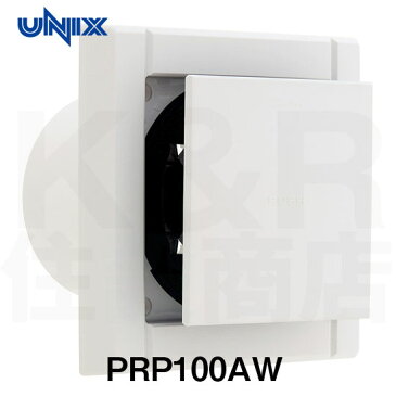 【UNIXユニックス】室内用製品　樹脂製角型レジスター　PRP100AW　　PRPシリーズ　帯電防止剤配合　ABS樹脂　風向きコントローラー無し