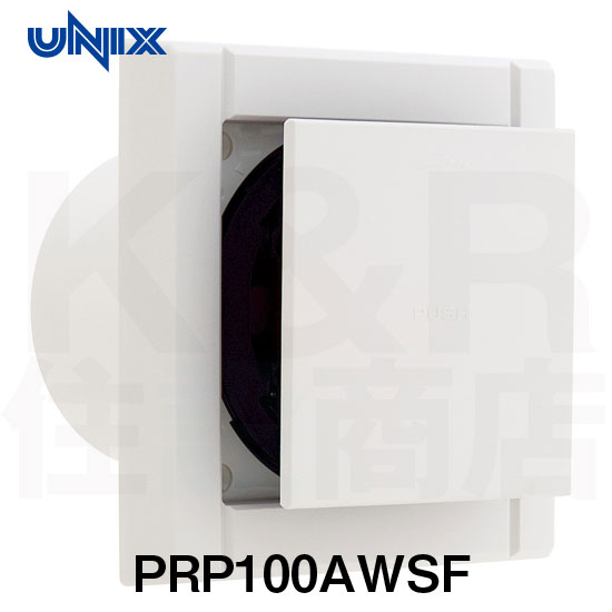 【UNIXユニックス】室内用製品　樹脂製角型レジスター　PRP100AWSF　PRPシリーズ　メッシュフィルター（防虫・粗塵対策）　風向きコントローラーショートタイプ