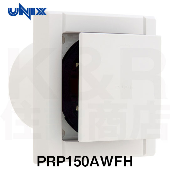 【UNIXユニックス】室内用製品　樹脂製角型レジスター　PRP150AWFH　PRPシリーズ　不織布フィルター(粗塵・花粉対策) 　帯電防止剤配合　ABS樹脂　風向きコントローラーなし
