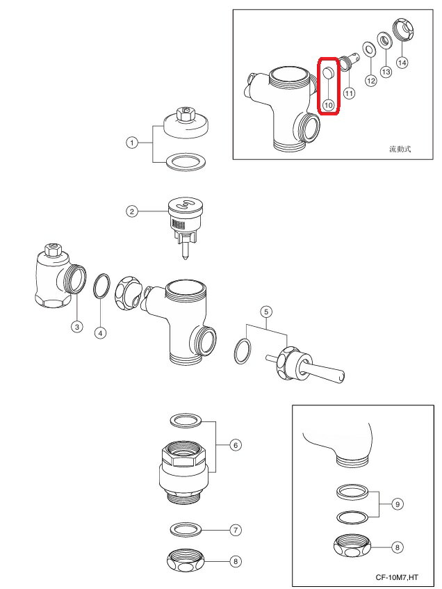 Rakuten - 【在庫品】LIXIL INAX パッキン 50-18(1P)