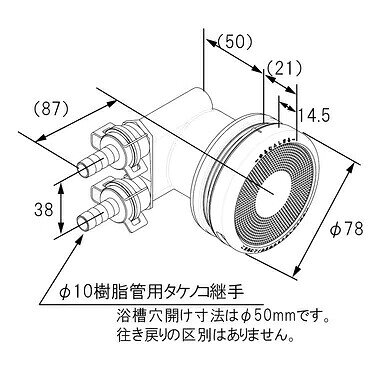 楽天市場】追い炊き循環アダプターの通販