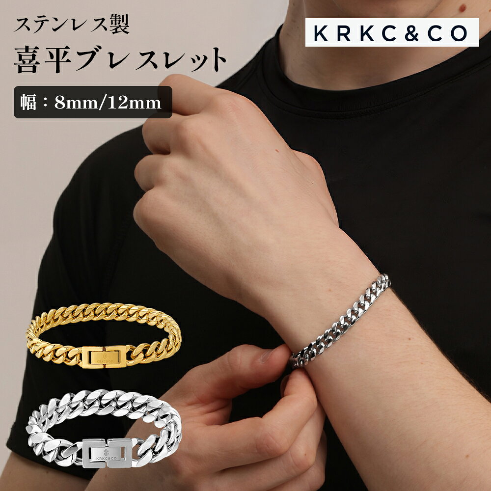 楽天市場】krkc ブレスレット（ジュエリー・アクセサリー）の通販