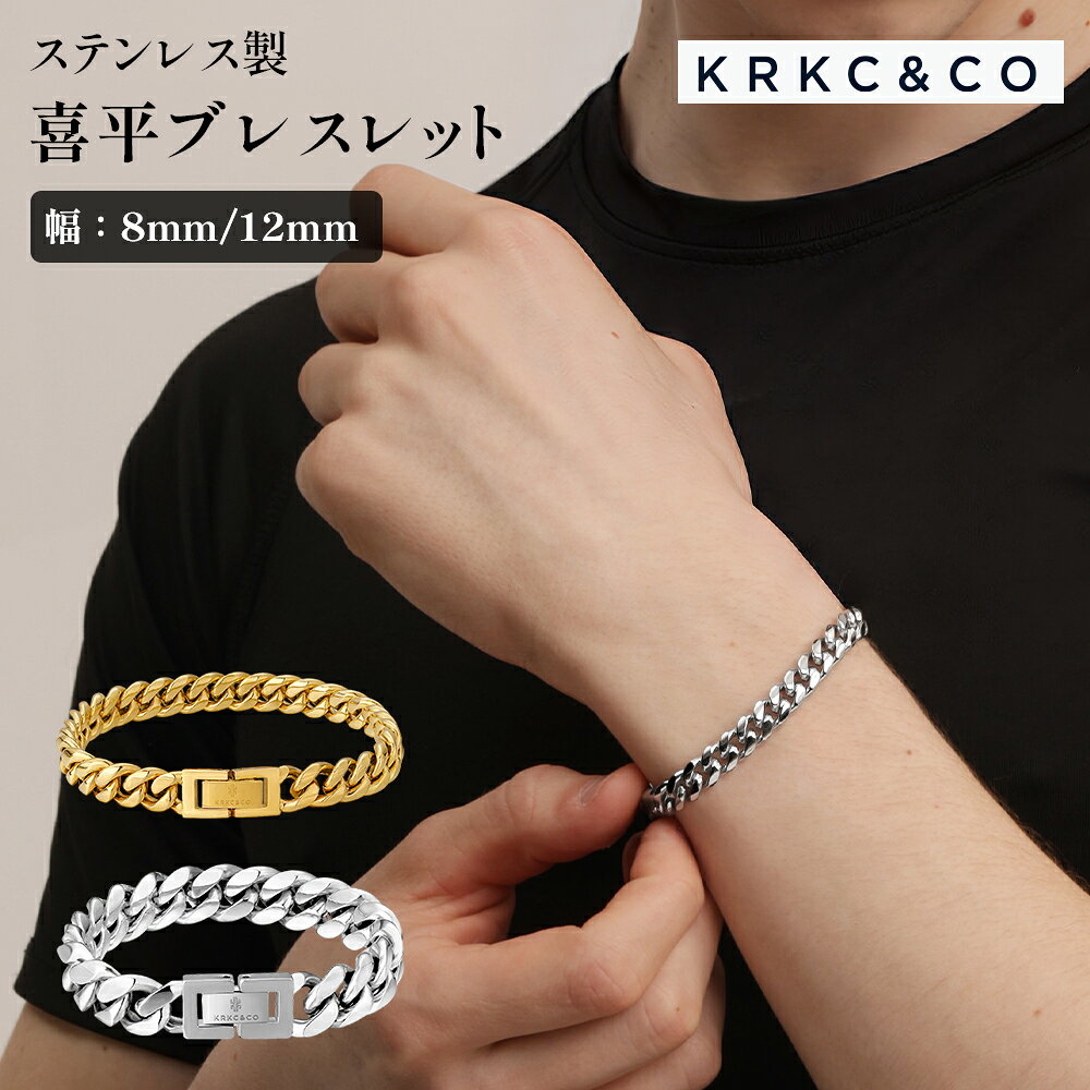 楽天市場】krkc ブレスレット（ジュエリー・アクセサリー）の通販