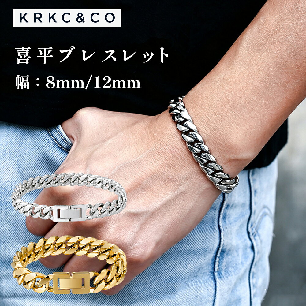 楽天市場】krkc ブレスレット（ジュエリー・アクセサリー）の通販