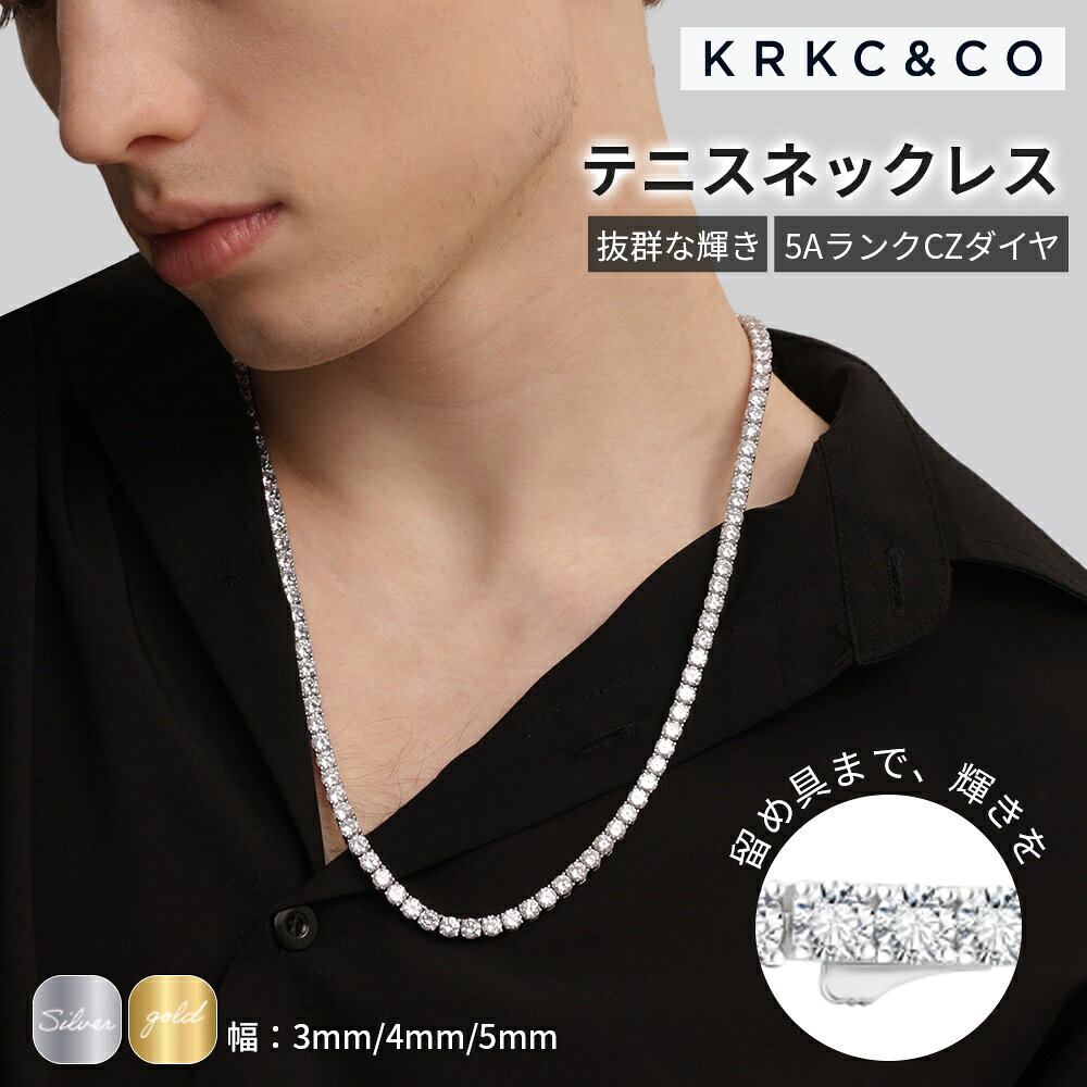 楽天市場】テニスネックレス（ネックレスチェーン｜メンズジュエリー