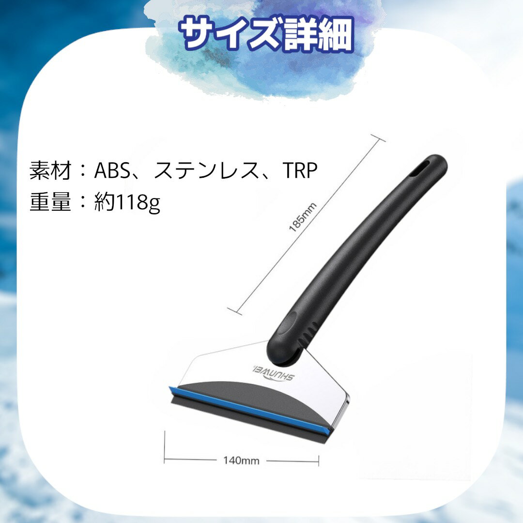 楽天市場】スノーブラシ（カラーブルー）の通販