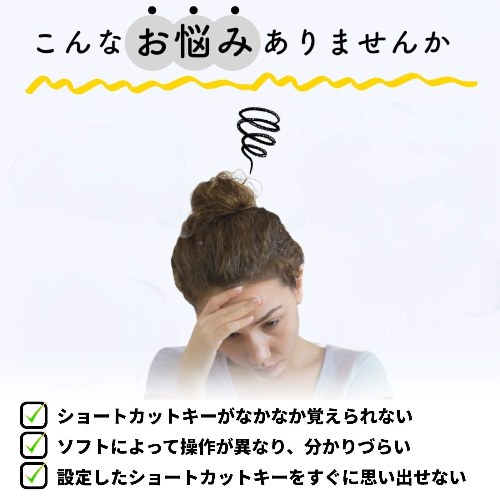 ショートカットキーシール Windows Excel Mac 日本語版 ウィンドウズ エクセル マック ショートカットキーラベル キーボード ノートPC対応 貼るだけ簡単 作業効率アップ ステッカー - Image 2