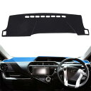 Smabee トヨタ アクア 10系 ダッシュボードマット 車内 ダッシュボードカバー AQUA 2011年12月-現行 車種専用 日焼け防止 ダッシュボ