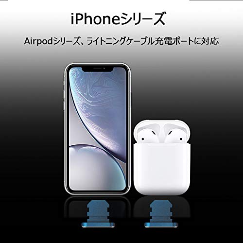 VIWIEU iPhone 12 Mini Pro Max Lightning 保護キャップ ライトニング充電口 コネクタ 端子保護、精密アルミで高級感が 超耐久防塵プ