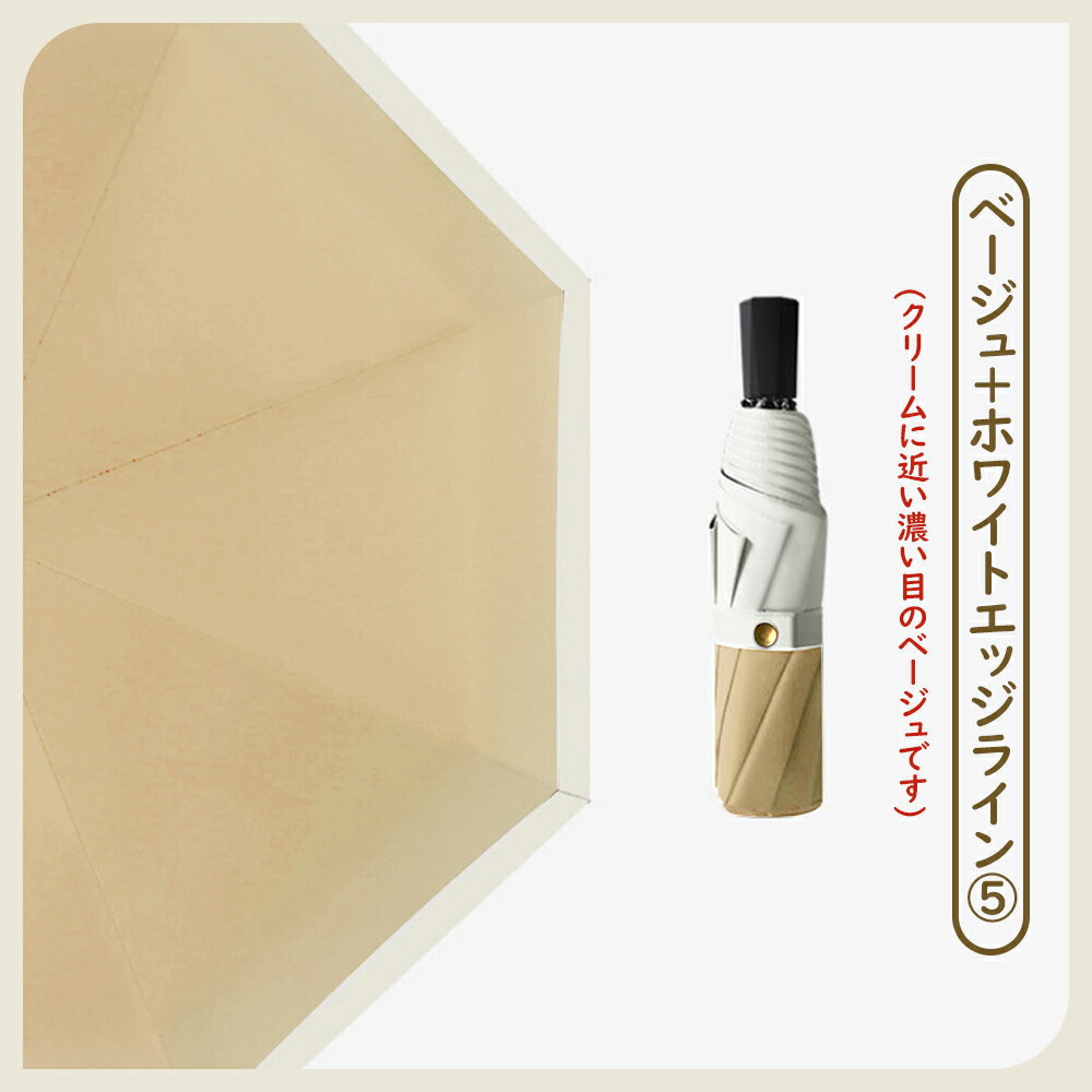 折り畳み傘 開店記念セール かわいい 可愛い おしゃれ コンパクト 超撥水 遮光率100 風に強い レディース 折りたたみ傘 おりたたみ傘 晴雨兼用 傘 1級遮光 撥水 耐風骨傘 日傘 100 完全遮光 傘zys001 遮熱 折りたたみ メンズ 携帯便利 100 黒 遮光 3段折り畳傘 Uvカット