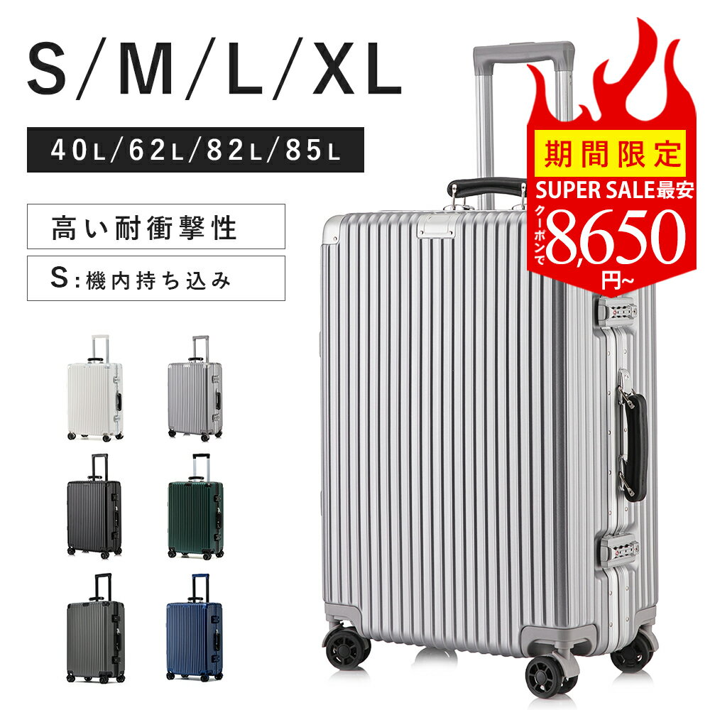 【SS期間限定クーポンで8650円～ ★1�