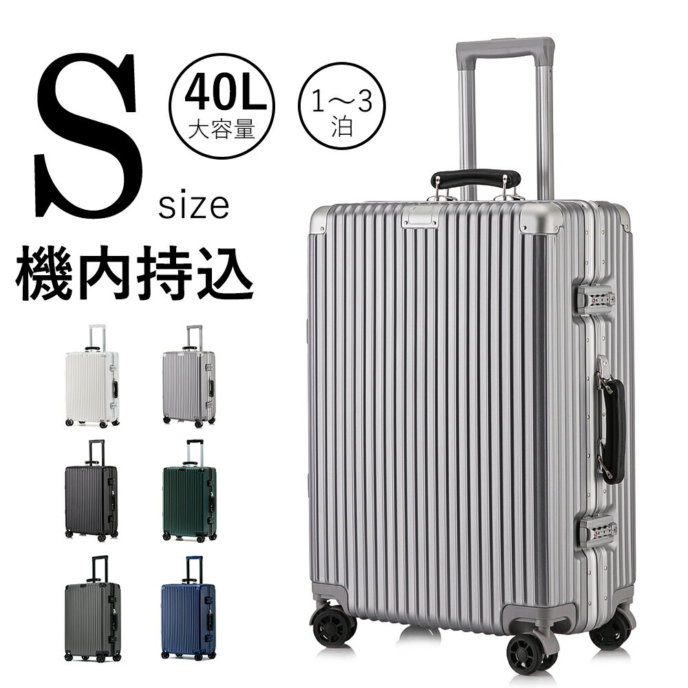 【57%OFF&割引クーポン!!!】スーツケ