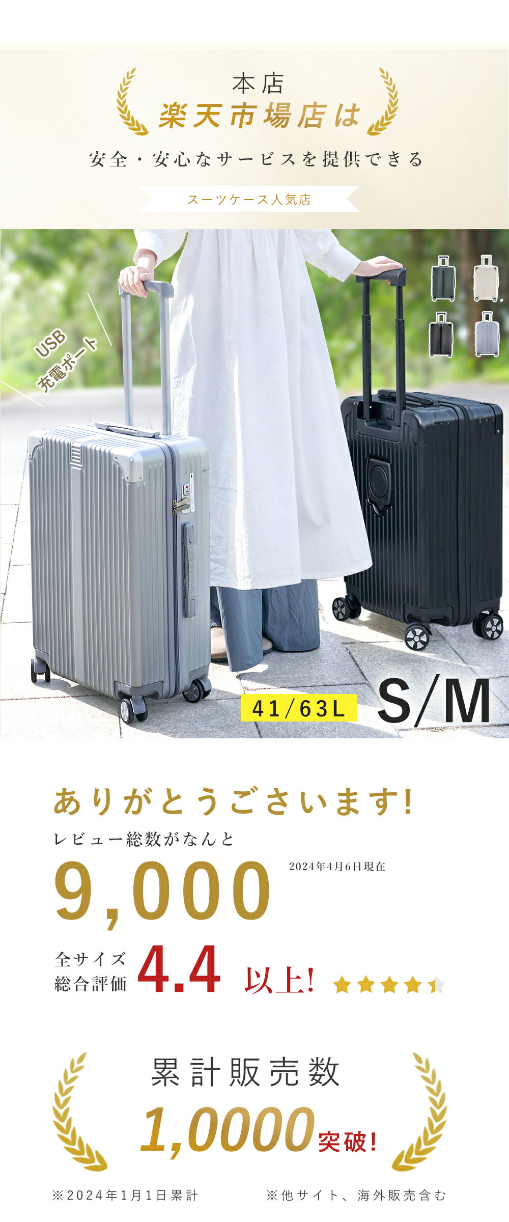 【在庫一掃】クーポンで3980円～軽量キャリーケース 鍵付き 鍵開錠 S/Mサイズ TSAロック USBポート ダブルキャスター付き 機内持ち込み対応 カップホルダー ファスナータイプ 2泊3日 4-7泊 旅行向け おしゃれなデザイン★一年保証
