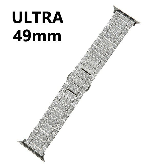 アップルウォッチ ウルトラ 49mm ULTRA2 ULTRA対応 高級ベルト 幅22mm 本格フルCZダイヤ(キュービックジルコニア) ステンレス製 カスタムベルト Kronic ホワイトゴールド プレゼント メンズ レディース【保証付き】
