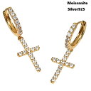 モアサナイト クロスピアス イヤリング 925Silver 2本セット メンズ レディース ゴールド / シルバー Moissanite Kronic jewe...