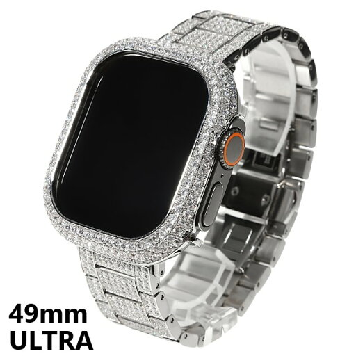 アップルウォッチ ULTRA2 ULTRA 49mm ウルトラ 本格フルカスタム コンプリートセット CZダイヤ(キュービックジルコニア) apple watch カバー キラキラ ホワイトゴールド バンド ステンレス プレゼント メンズ レディース ギフト 【保証付き】 アップルウォッチ ULTRA2 ULTRA 49mm ウルトラ 本格フルカスタム コンプリートセット CZダイヤ(キュービックジルコニア) apple watch カバー キラキラ ホワイトゴールド バンド ステンレス プレゼント メンズ レディース ギフト 【保証付き】