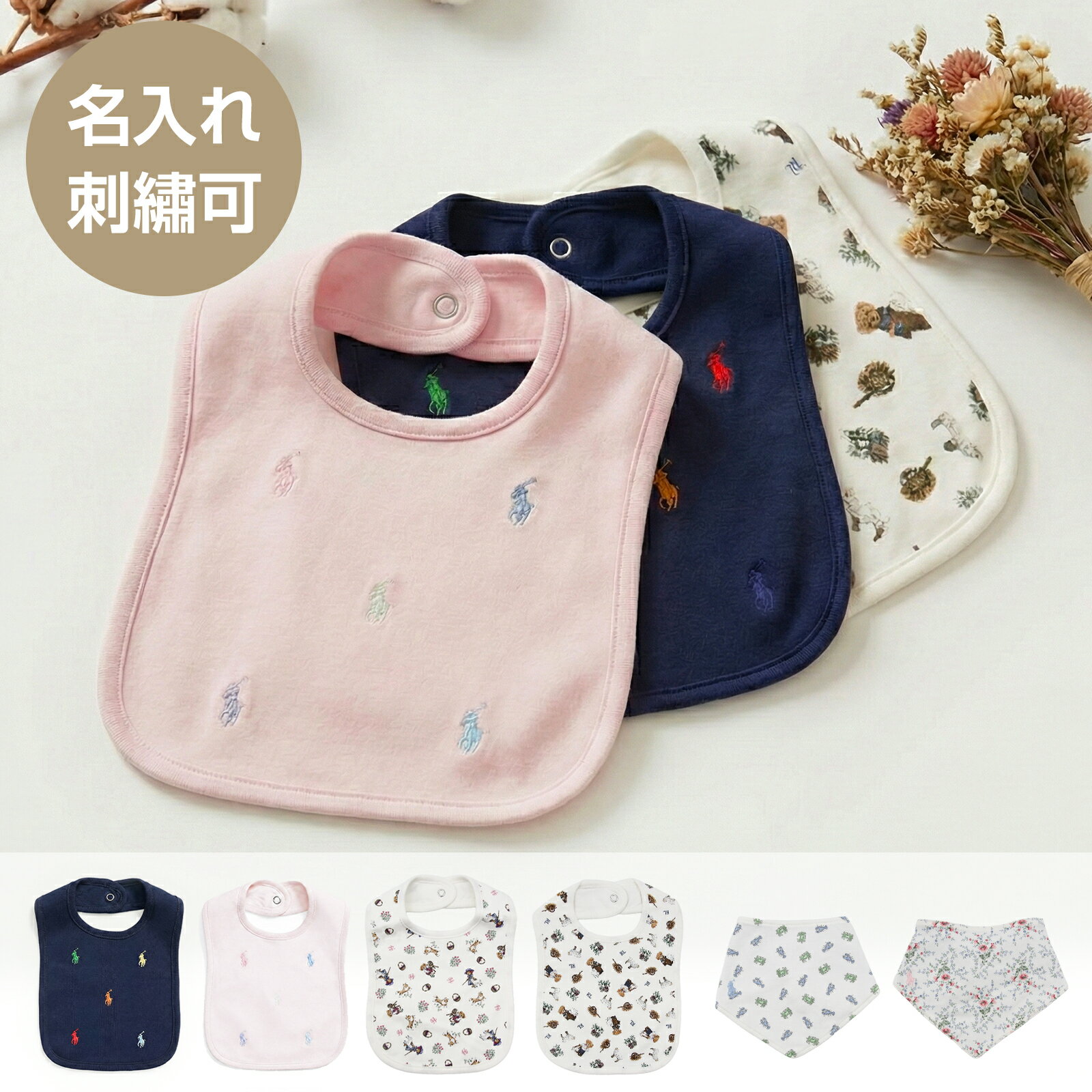 楽天市場】ラルフローレン エプロン（キッズ・ベビー・マタニティ）の通販