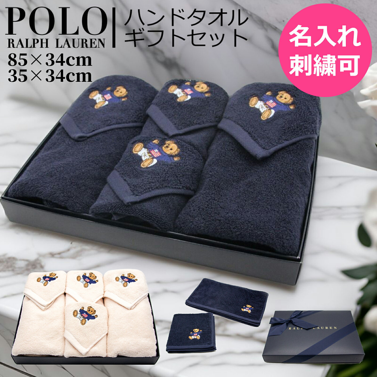 楽天市場】ラルフローレン ハンドタオル(日用品雑貨・文房具 楽天市場】ラルフローレン ハンドタオル(日用品雑貨・文房具