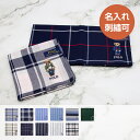【名入れ無料】ラルフローレン ハンカチ 名入れ 刺繍 ポロベア ポロラルフローレン タオルハンカチ メンズ ポケットチーフ ポロ POLO RALPHLAUREN ハンカチチーフ 父の日 敬老の日 紳士 ハンドタオル ギフト プレゼント お返し 転勤 入学 卒業 退職祝 記念日 送別 引越