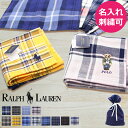 【5/10ポイント5倍】ラルフローレン ポロベア ハンカチ 名入れ ポロ POLO タオル RALPHLAUREN ハンドタオル メンズ フェイスタオル タオル...