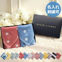【名入れ無料】ラルフローレン ポロ ハンカチ 2枚 ミニタオル ハンドタオル プレゼント ギフト セット ラッピング ブランド タオルセット Polo Ralp...
