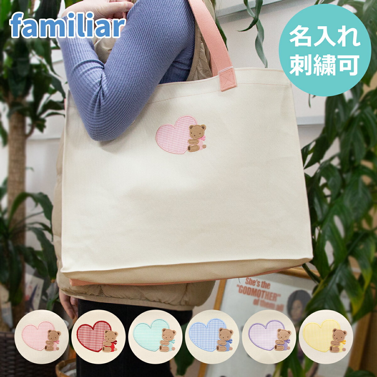 楽天市場】ファミリア マザーズ バッグ(バッグ|バッグ・小物 楽天市場】ファミリア マザーズ バッグ(バッグ|バッグ・小物