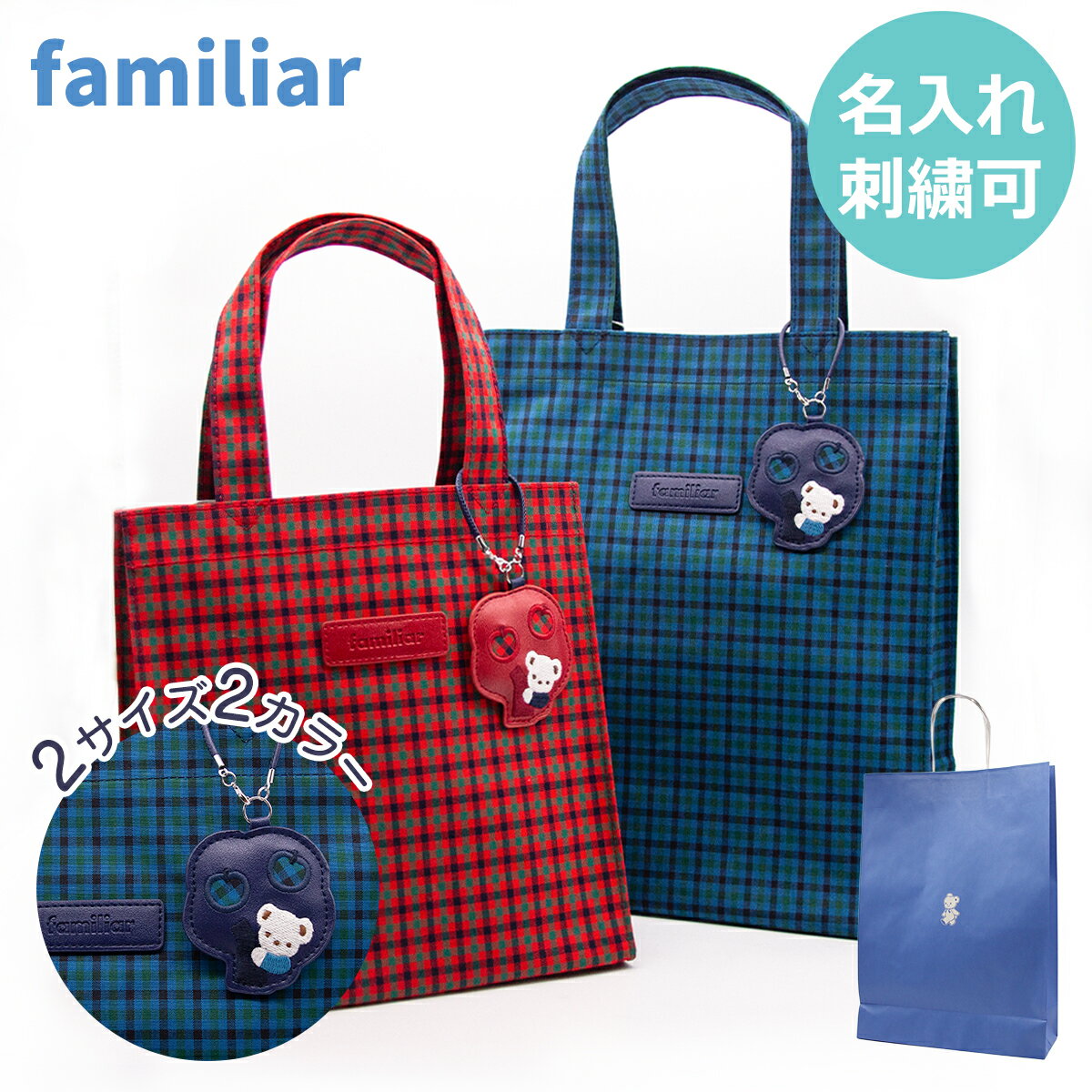 楽天市場】ファミリア マザーズ バッグ(バッグ|バッグ・小物 楽天市場】ファミリア マザーズ バッグ(バッグ|バッグ・小物