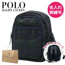【名入れ無料】ラルフローレン リュック 鞄 名入れ ポロ POLO RALPHLAUREN バック ブランド ギフト プレゼント キッズ リュックサック 遠足 ...