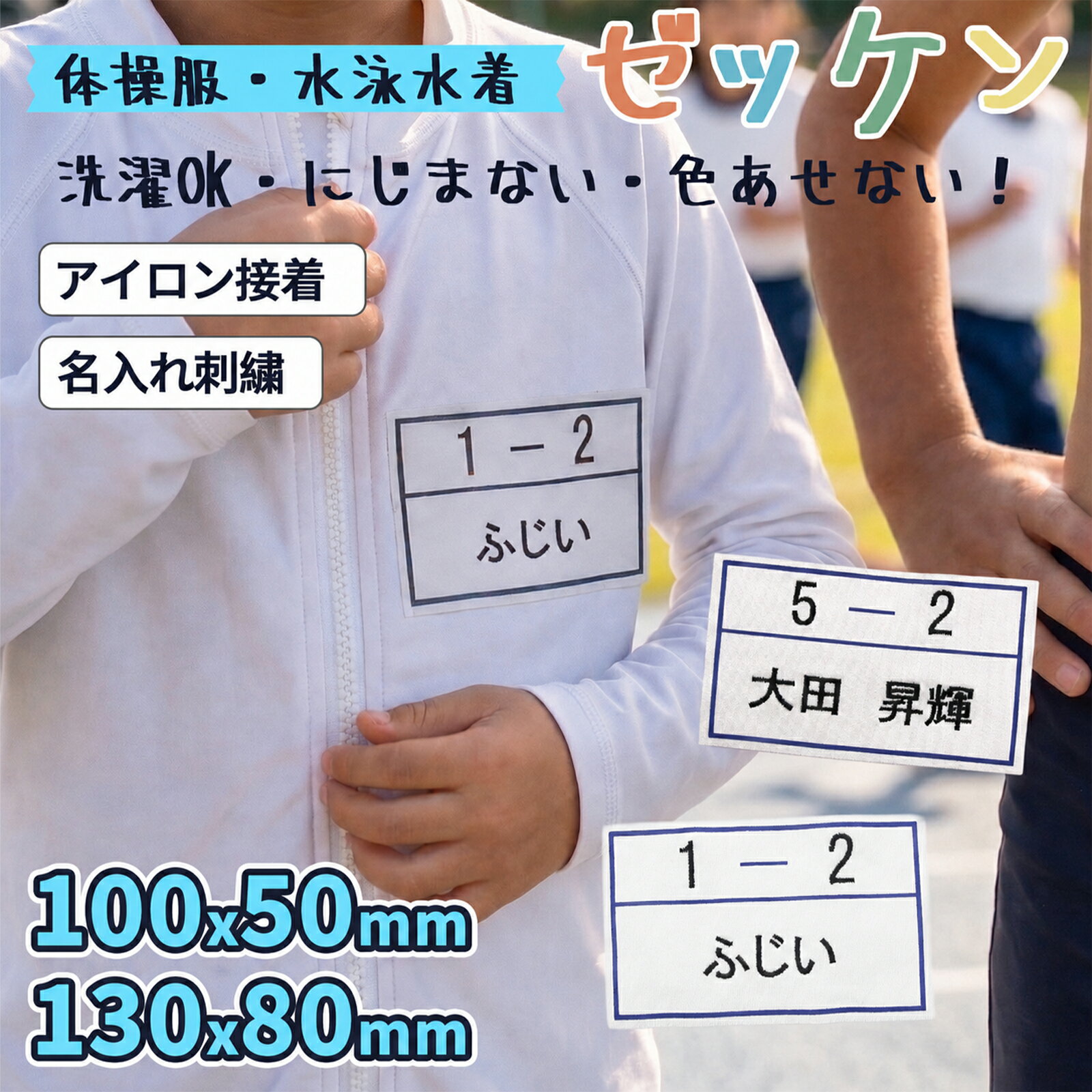 Rakuten