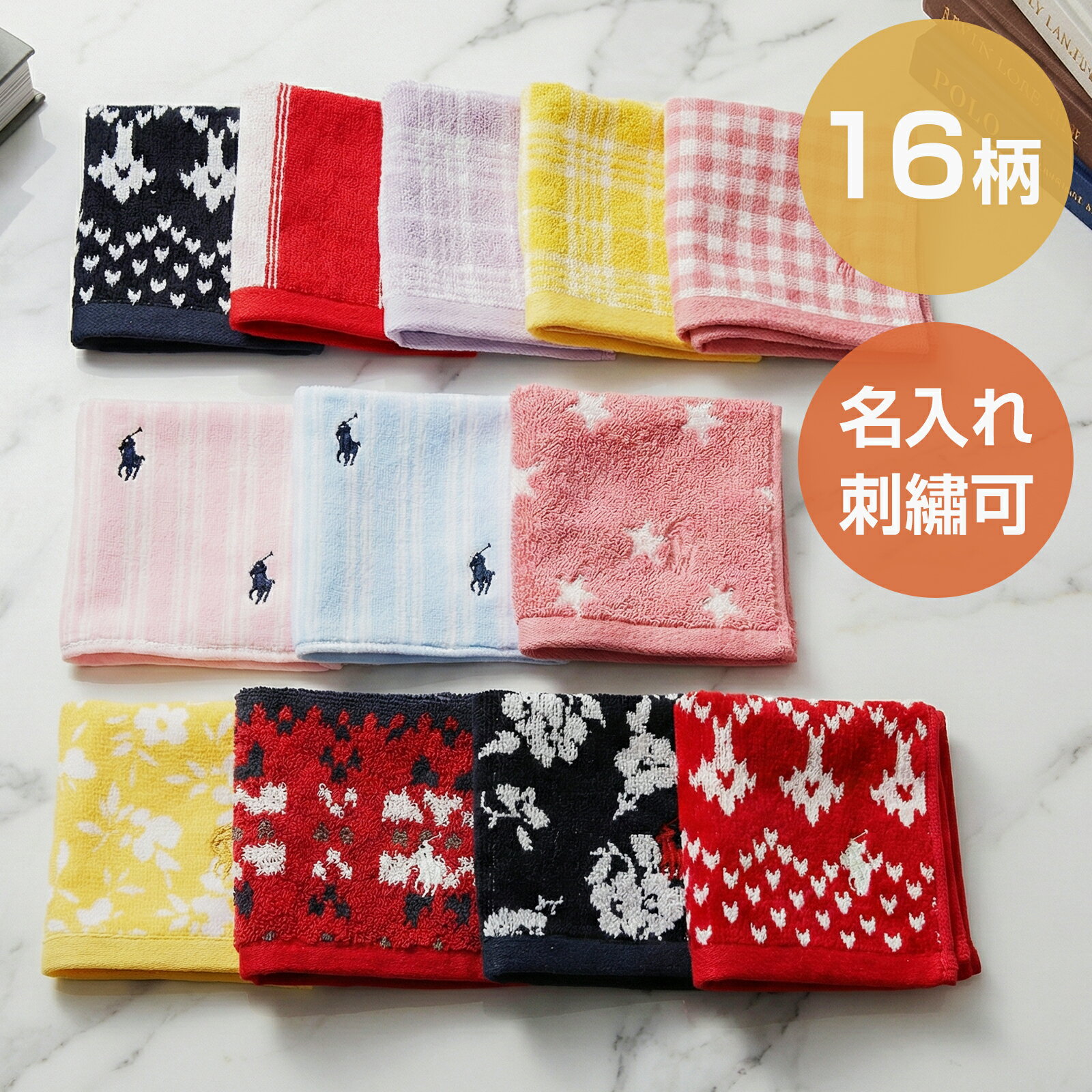 ★名入れ無料★ ラルフローレン ハンカチ 名入れ 刺繍 ポロラルフローレン タオルハンカチ メンズ レディース ポロ ミニタオル POLO RALPHLAUREN ハンドタオル ギフト プレゼント バレンタイン ホワイトデー お返し メンズギフト プチギフト 赤