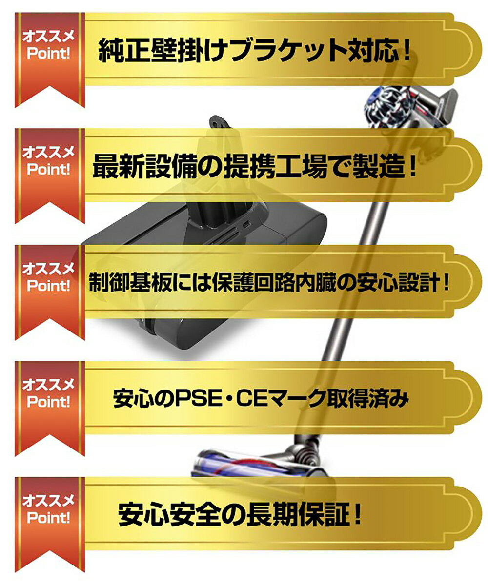 品質に自信あります!2022年改良版ダイソンバッテリーV6dysonDC62DC61DC59DC58SV07SV09DC74DC7221.6V2000mAhダイソンバッテリーV6高品質互換dysonv6バッテリーダイソンV6バッテリーフィルターセット大容量保証付きダイソン互換バッテリー