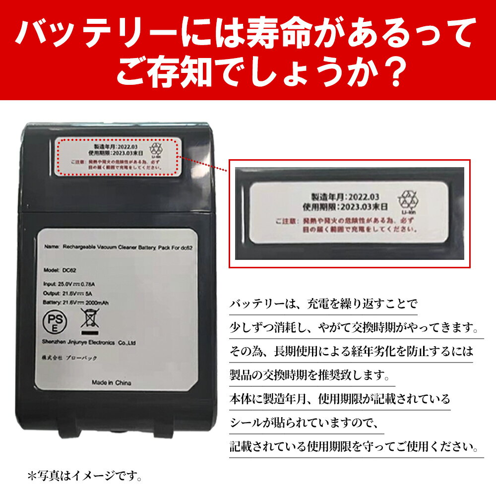 品質に自信あります!2022年改良版ダイソンバッテリーV6dysonDC62DC61DC59DC58SV07SV09DC74DC7221.6V2000mAhダイソンバッテリーV6高品質互換dysonv6バッテリーダイソンV6バッテリーフィルターセット大容量保証付きダイソン互換バッテリー