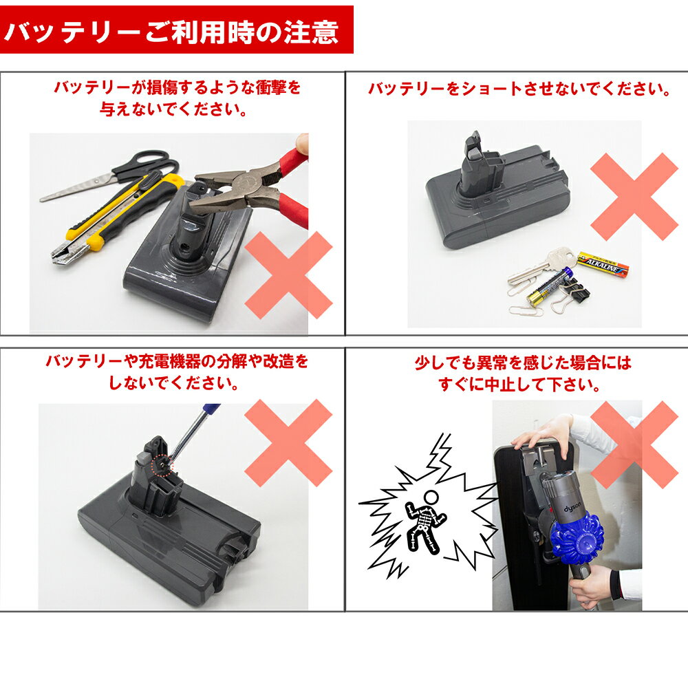 品質に自信あります!2022年改良版ダイソンバッテリーV6dysonDC62DC61DC59DC58SV07SV09DC74DC7221.6V2000mAhダイソンバッテリーV6高品質互換dysonv6バッテリーダイソンV6バッテリーフィルターセット大容量保証付きダイソン互換バッテリー