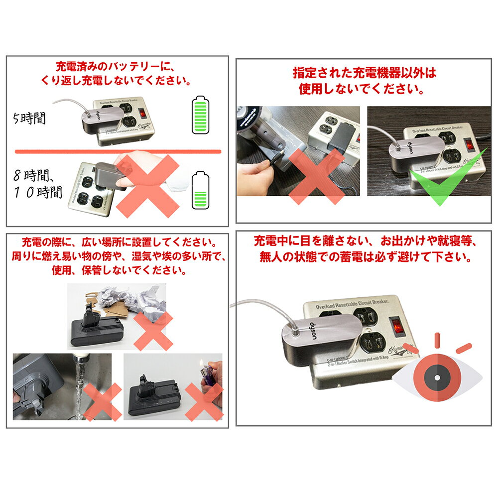 品質に自信あります!2022年改良版ダイソンバッテリーV6dysonDC62DC61DC59DC58SV07SV09DC74DC7221.6V2000mAhダイソンバッテリーV6高品質互換dysonv6バッテリーダイソンV6バッテリーフィルターセット大容量保証付きダイソン互換バッテリー